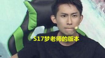 梦泪邻居爆料视频,揭秘电竞选手真实生活幕后故事