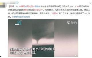 广东视频爆料平台,聚焦民生热点，传递社会声音