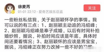 爱奇艺娱乐最新爆料,明星恋情大揭秘，娱乐圈新动态引热议